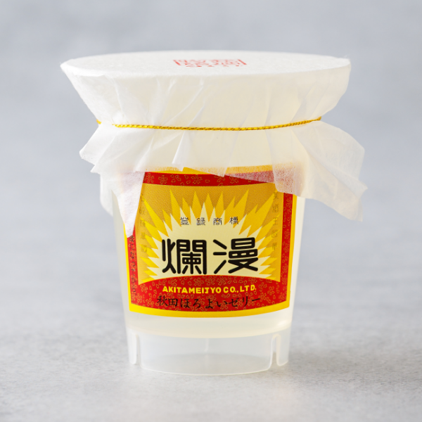 秋田銘醸株式会社（爛漫）