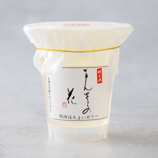 日の丸醸造株式会社（まんさくの花）