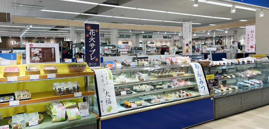 泉グランマート店