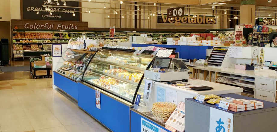 湯沢グランマート店