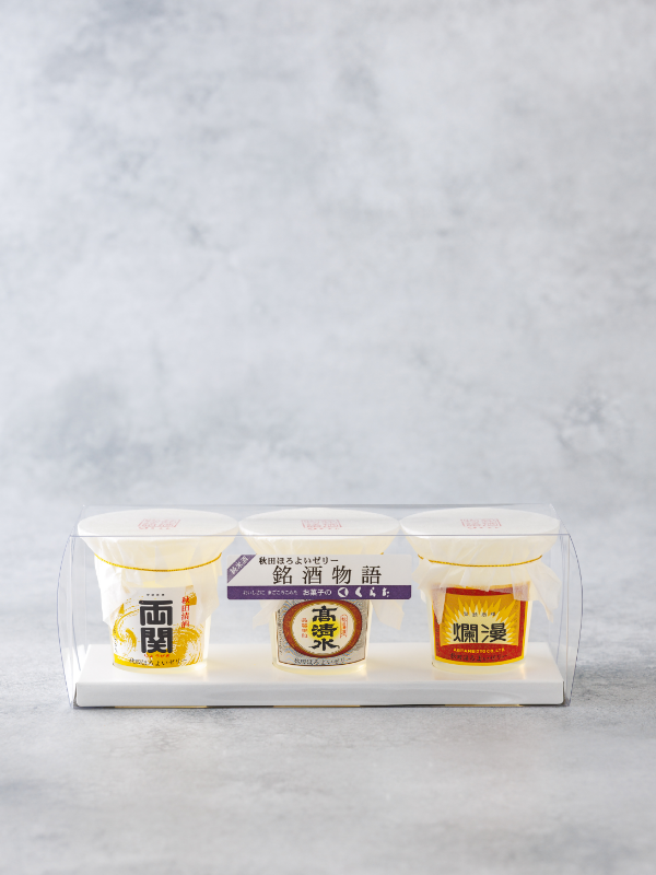 秋田ほろよい酒ゼリー 銘酒物語